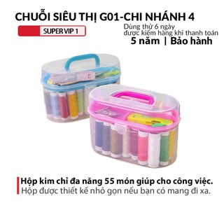 Hộp kim chỉ đa năng 55 món bộ phụ kiện may vá