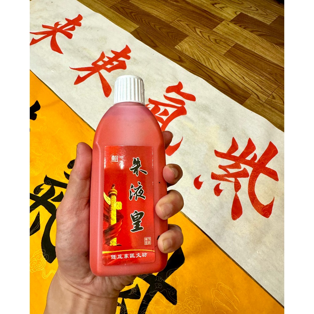 mực đỏ viết thư pháp đẹp mắt - TLM01