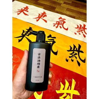 Mực đen viết thư pháp đẹp - md02