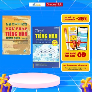 Sách - Combo Tự Học Tiếng Hàn Dành Cho Người Mới Bắt Đầu Và Tập Viết Tiếng Hàn - Kèm App Học Online