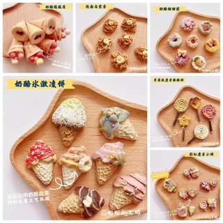 Bánh ăn dặm, bánh mài răng cho hamster