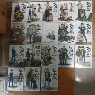 Barakamon vol 1 tới 14, 16, 17, 18