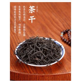 Trà đại hồng báo túi 250g