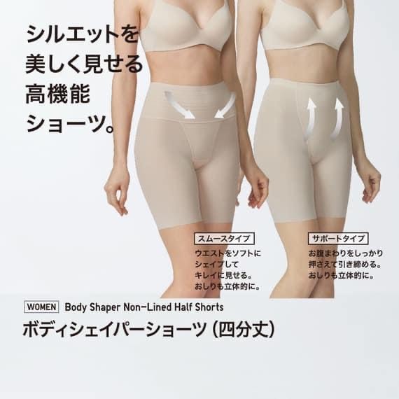 Quần gen bụng định hình uni nhật mẫu 2023