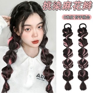 🍑coco🍑tóc giả thắt bím đuôi ngựa tóc giả tết sẵn đuôi ngựa kiểu cột tự nhiên, tóc giả buộc tết bím dáng ngắn