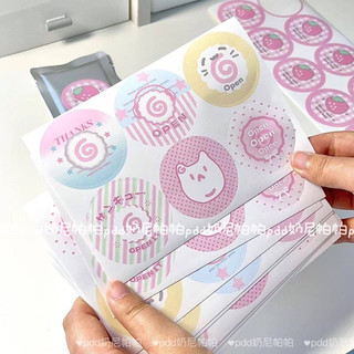 1 tấm sticker 6 hình tròn chả cá dễ thương