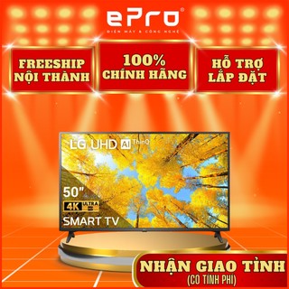  Smart Tivi LG 4K 50 inch 50UQ7550PSF - Hàng chính hãng