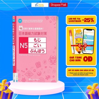 Sách - Giải Pháp Cho Kỳ Thi Năng Lực Tiếng Nhật - 15 Ngày Củng Cố Kiến Thức Nền Tảng N5