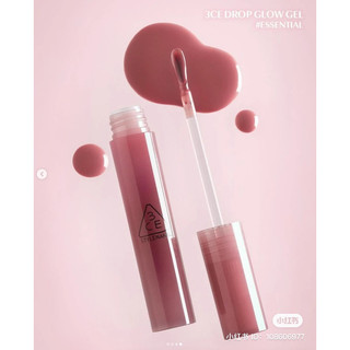 3CE SON BÓNG DROP GLOW GEL
