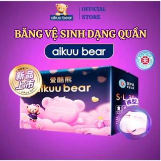 Băng Vệ Sinh Dạng Quần Aikuu Bear Thùng 30 Miếng Siêu Mềm Mịn - Thấm Hút