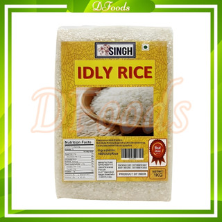 Gạo ấn độ idly rice 1kg