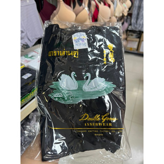 ÁO CỌC TAY THIÊN NGA THÁI LAN