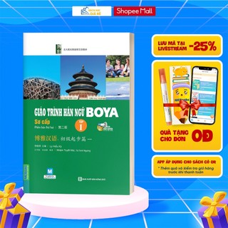 Sách- Giáo Trình Hán Ngữ BOYA Sơ Cấp Tập 1 - MCBooks