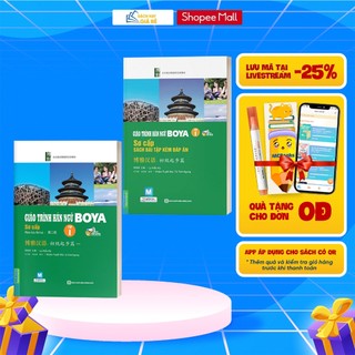 Sách - Combo Giáo Trình Hán Ngữ Boya Sơ Cấp Tập 1 Và Sách Bài Tập Kèm Đáp Án
