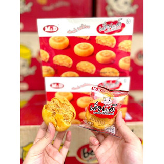 Bánh ruốc gà thái lan m&d 12 cái/hộp