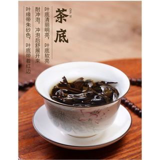Trà đại hồng báo túi 250g