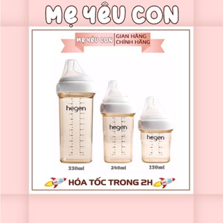 Bình sữa cho bé Hegen PPSU, Bình sữa trẻ em cổ rộng 150ml 240ml 330ml