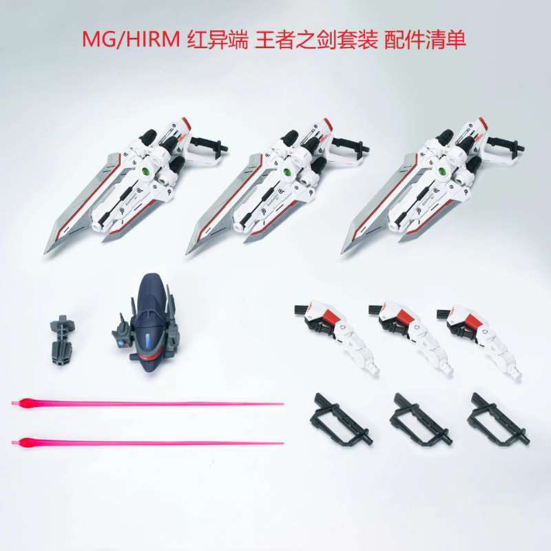 Phụ kiện Caletvwlch cho mô hình gunpla MG/HIRM Astray Red/Blue (decal nước ) tặng kèm kìm hoặc nhíp