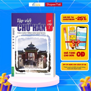 Sách - Tập Viết Chữ Hán Theo Giáo Trình Hán Ngữ Boya Sơ Cấp 1 (Bản mới ) - MCbooks