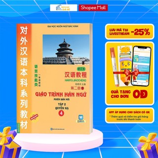 Sách - Giáo Trình Hán Ngữ 4 Tập 2 Quyển Hạ Bổ Sung Bài Tập - Đáp Án - Dành Cho Người Học Cơ Bản