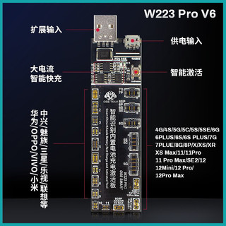 Kích pin W223 Pro V8 Ossteam hỗ trợ ip và androi