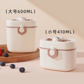 Hộp đa năng đựng sữa bột, đồ khô, đồ ăn vặt cho bé