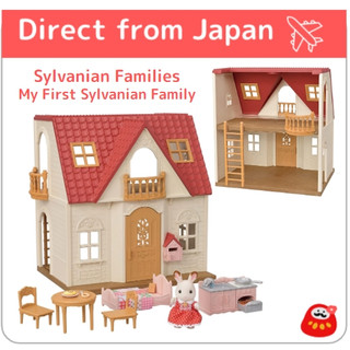 Đồ chơi nhà epoch sylvanian families dh-08