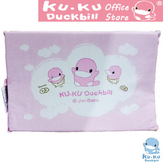 KU.KU Duckbill gối cao su cho bé từ 4 tháng tuổi kèm thêm 1 vỏ gối thay thế 30x44x3cm ku2025