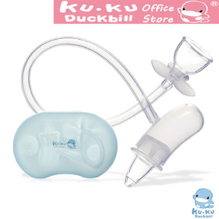 KU.KU Duckbill hút mũi cho bé sơ sinh cao cấp silicone y tế siêu mềm có hộp đựng ku5474