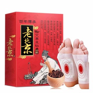 Miếng Dán Thải Độc Chân Ngải Cứu LAO BEIJING 50 Miếng Giúp Ngủ Ngon Giảm Nhức Mỏi Thải Độc Chân Thanh Lọc Cơ Thể