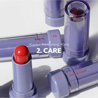 Son nuse color care lip balm 4.3g