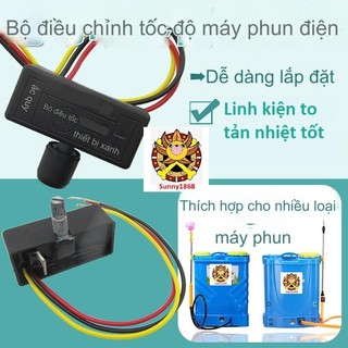 Bộ điều chỉnh tốc độ máy bơm 12V , bộ điều chỉnh tốc độ máy bơm xịt điện - Đèn 12v PWM