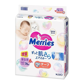 Tã bỉm merries loại dán/quần hàng nội địa nhật