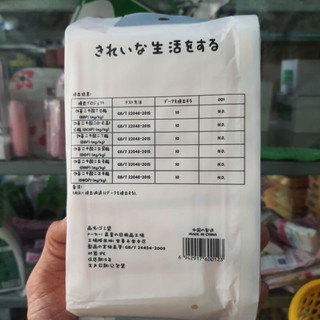 Set 5 Cuộn Túi Rác Nhật Tự Phân Hủy