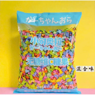   tặng 1 gói mini  Kẹo ngậm trái cây hàng loại 1 mix 12 vị túi 500g 