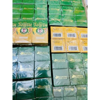 Dầu cù là Wang Prom Balm 50g