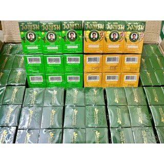 Dầu cù là Wang Prom Balm 50g