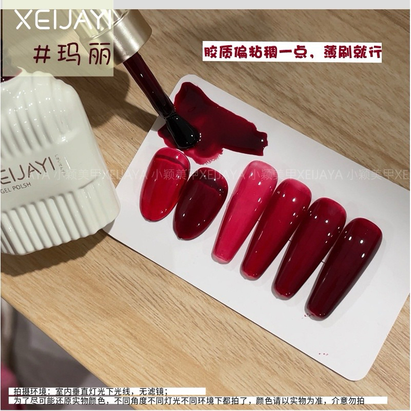 Sơn thạch đỏ riệu vang Xeijayi