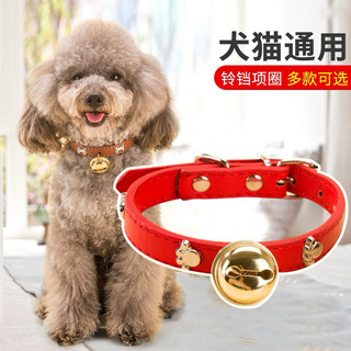 Vòng cổ cho chó mèo có chuông chất liệu da cao cấp / vòng cổ chó lớn