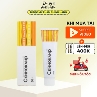 Kem SKINOREN GIẢM mụn Nga(15%,20% Aa) Azelaic Acid