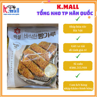 Bột chiên xù, vụn bánh mì beksul hàn quốc 450g - 빵가루 .