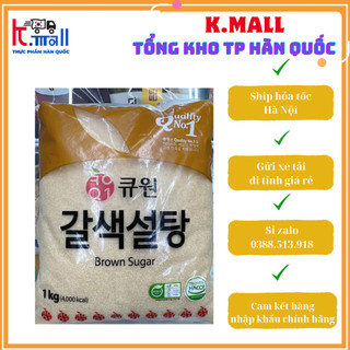 Đường vàng, đường nâu hàn quốc 1kg - 갈색설탕 .