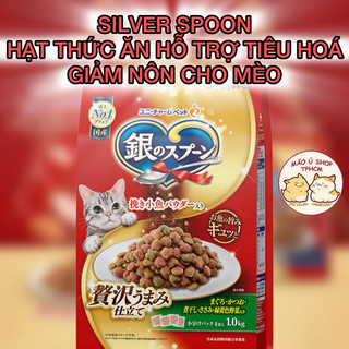 Hạt silver spoon của nhật bản - hạt thức ăn hỗ trợ tiêu hoá, giảm nôn cho mèo