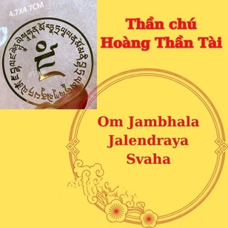 MIẾNG DÁN CHỦNG TỰ OMMANI