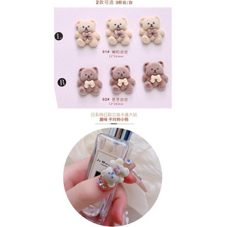 Set 3 Charm gấu trang trí móng tay