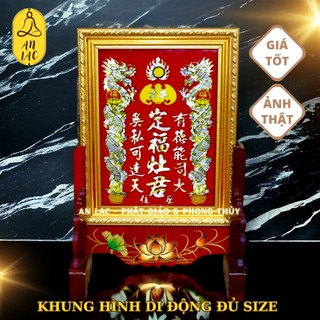 KHUNG HÌNH - KHUNG KÊ ẢNH/BÀI VỊ CÓ TĂNG ĐƯA NHIỀU - KÍCH THƯỚC
