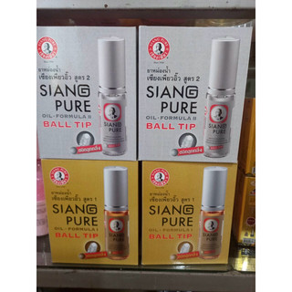 Dầu lăn Siangpure Thái Lan combo 12 chai (ib chọn màu)