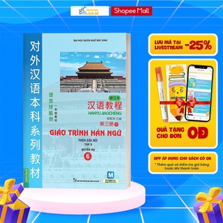 Sách - Giáo Trình Hán Ngữ Tập 5 - Quyển Thượng (Phiên Bản Mới - App)