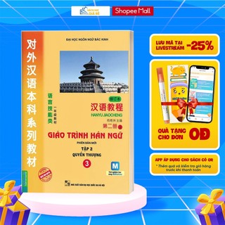 Sách - Giáo Trình Hán Ngữ 3 - Quyển Thượng (Phiên Bản Mới - App) - MCBooks