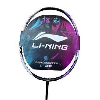 Vợt Cầu Lông Lining Halbertec 5000 4u